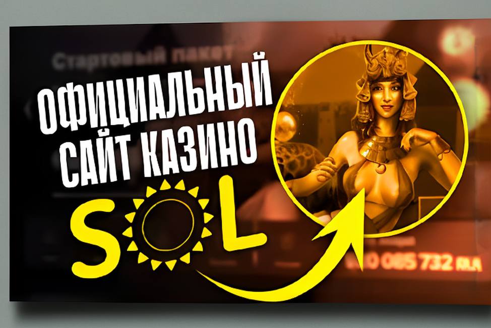 Казино Восток промокод: как получить максимум от онлайн‑игр в Казахстане Kazino Vostok Promokod 96 1